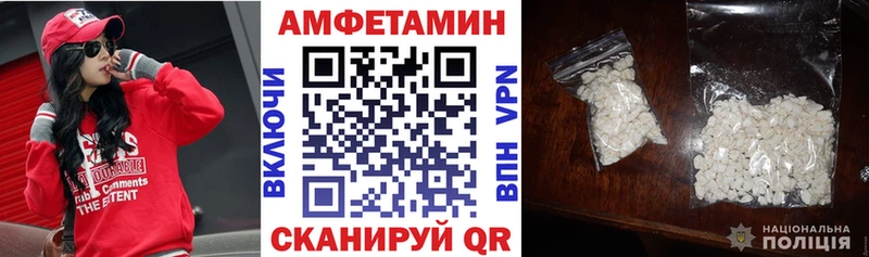 АМФЕТАМИН Розовый  Аксай 