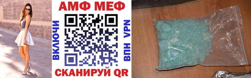 Amphetamine 97% Аксай