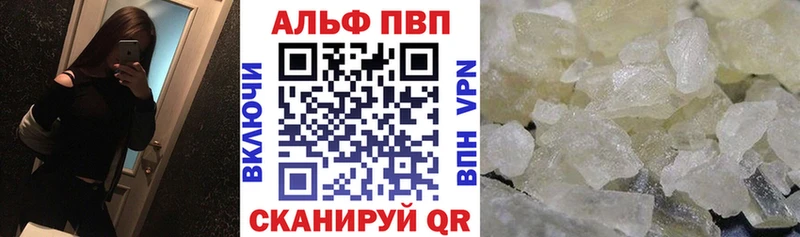 гидра как войти  Аксай  APVP Crystall  сколько стоит 