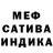 Метадон кристалл MYsteRYDipper Airs