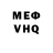 ГАШ хэш Victor Deboni