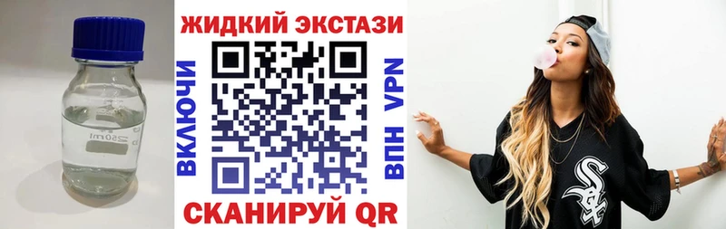 БУТИРАТ BDO  купить наркотики сайты  Аксай 