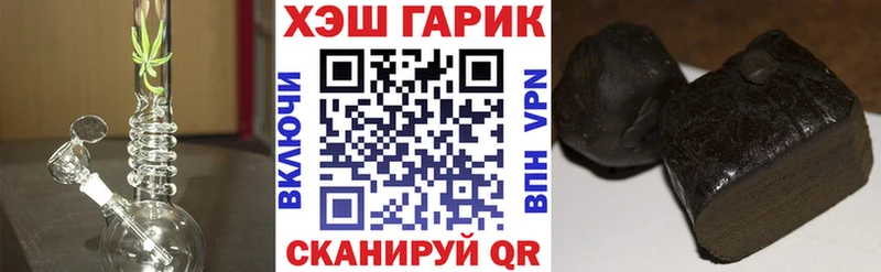 omg tor  Аксай  ГАШ VHQ 