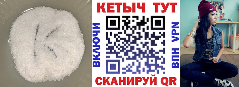 КЕТАМИН ketamine цены наркотик Аксай