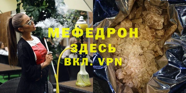 спайс Нефтегорск