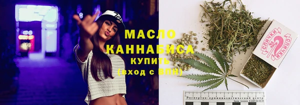 каннабис Абдулино