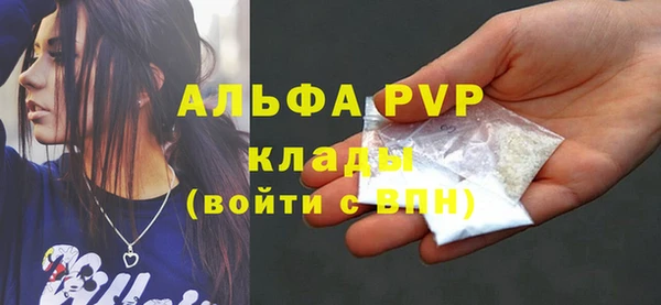 не бодяженный Абинск
