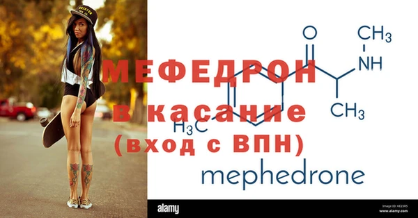 эйфоретик Абаза