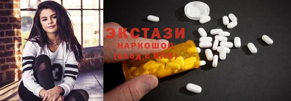 эйфоретик Абаза