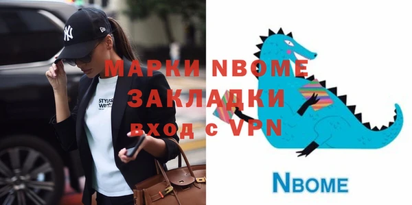 эйфоретик Абаза
