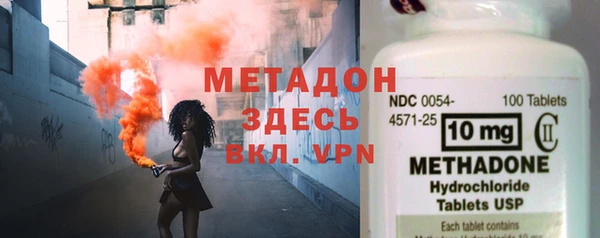 не бодяженный Абинск