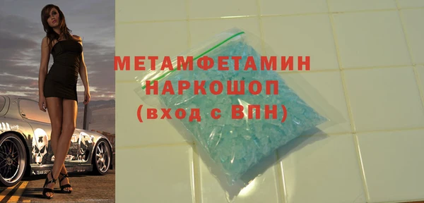 спайс Нефтегорск