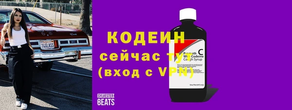 мефедрон Нея