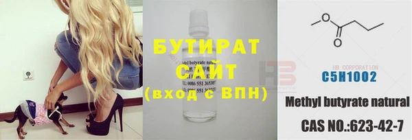 не бодяженный Абинск