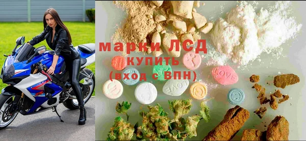 спайс Нефтегорск
