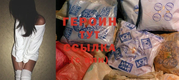 эйфоретик Абаза