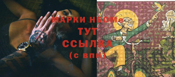 каннабис Абдулино