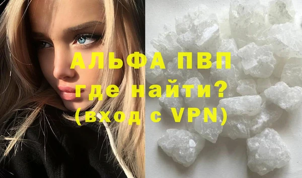 спайс Нефтегорск