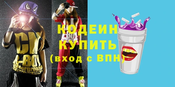 не бодяженный Абинск