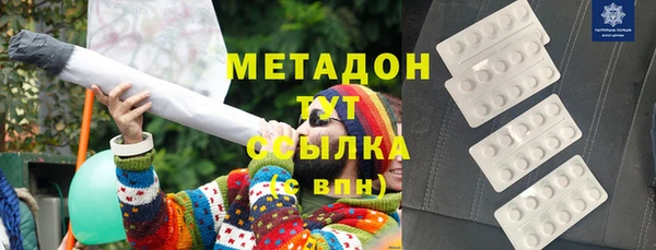 не бодяженный Абинск