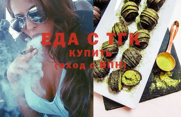 каннабис Абдулино
