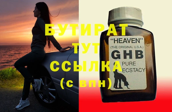 эйфоретик Абаза