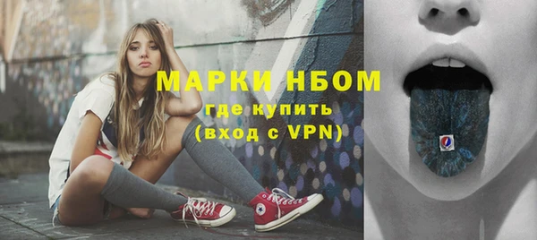 мефедрон Нея