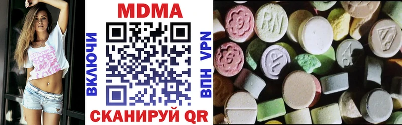MDMA crystal  маркетплейс телеграм  Аксай 