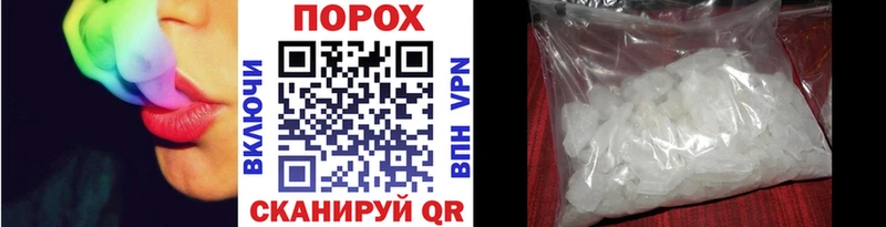 Метамфетамин Methamphetamine  Аксай 