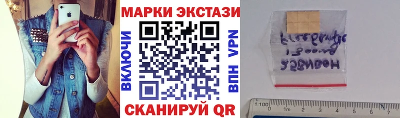 hydra сайт  Аксай  Марки 25I-NBOMe 1500мкг 